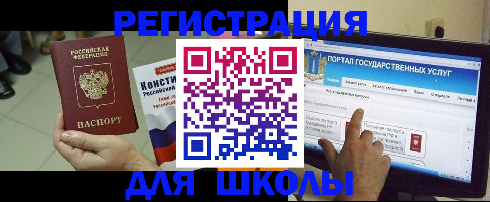 пропишу в квартире в Дедовске